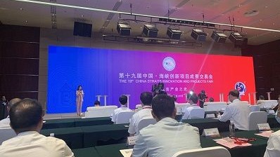 2021 China International Degradable Plastic Products Exhibition