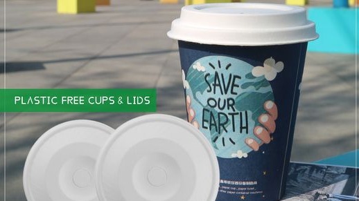 Bagasse Coffee Cup Lids Add 