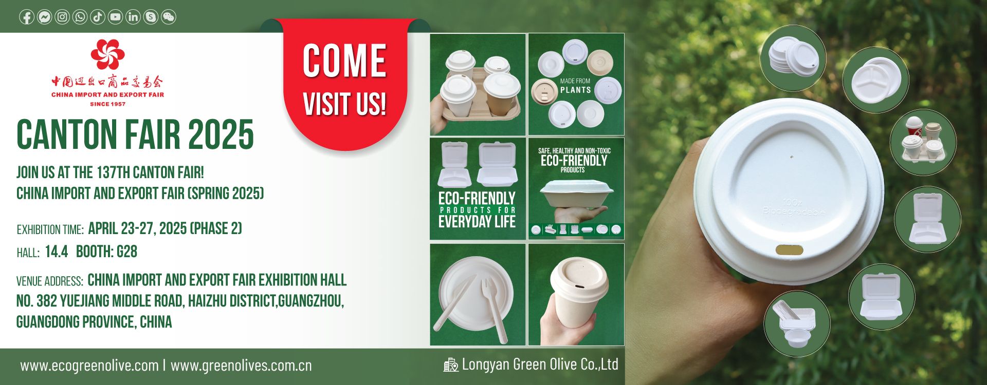 Bagasse Tableware at Canton Fair 2025 | Hall 14.4 Booth G28